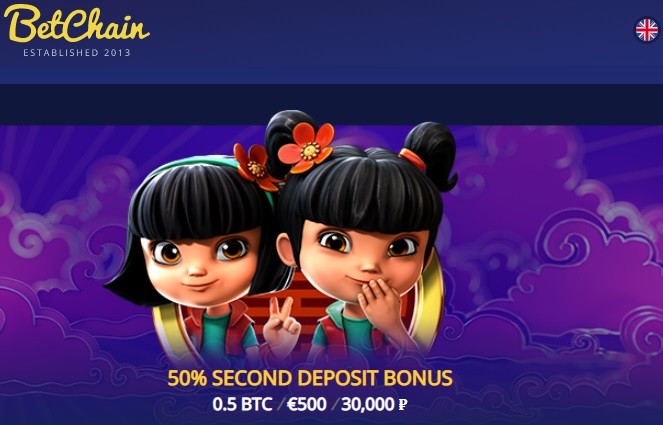BetChain Casino - Second Deposit Bonus